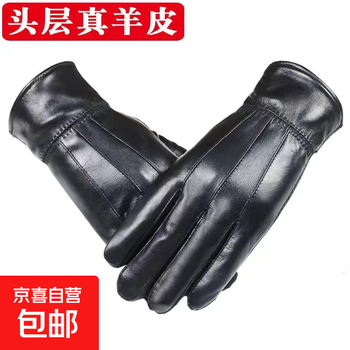 Genuine leather gloves men's soft leather thin plus velvet winter warm and thickened riding motorcycle waterproof and wear-resistant gloves for women men's style - genuine sheepskin plus velvet