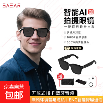 Saear smart glasses 500w pixel photo recording audio video bluetooth call music playback ai translation smart image recognition enc smart noise reduction call black sunglasses