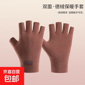 Derong self-heating split-finger gloves for female students to write in winter with half-open fingers and velvet warm cycling driving gloves. derong-finger red brick red