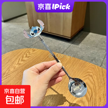 Genuine 304 stainless steel spoon, cute stirring rice spoon, coffee dessert spoon, home dormitory tableware, stitch coffee spoon