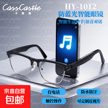 Popular smart glasses bluetooth multi-function with degree bluetooth wireless headset for business driving, commuting, driving, talking, listening to music and fishing artifact bluetooth glasses customized - black half frame with connet 1.60 binocular myopia 550 degrees
