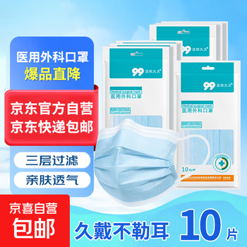 Big-name replacement medical masks morandi color allergy-proof, wind-proof and dust-proof fashionable independent packaging 50 pieces in a box blue non-independent 10 pieces
