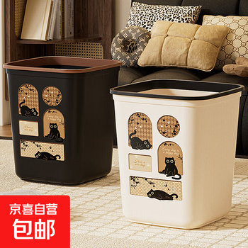 Medieval style square trash can for home use with high appearance and large capacity for living room, bedroom and living room with press ring without cover, large size, cream white, 2 pieces