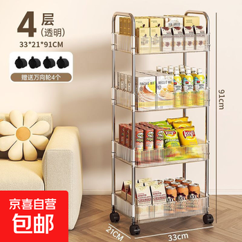 Transparent acrylic trolley storage rack bedside snacks cosmetics storage mobile multi-layer shelves increased height super transparent-acrylic stainless steel bracket 5-layer