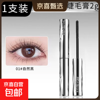 Waterproof long-lasting setting liquid eyelash primer quick-drying curling thick honey 01# black