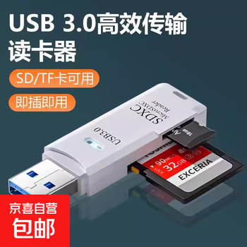 Usb3.0 high-speed card reader mobile phone tf memory card mobile phone computer camera sd card otg converter universal black 3.0 usb high-speed card reader sd+tf separate card reader