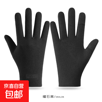 Derong self-heating split-finger gloves for female students to write in winter with half-fingered and velvet warm cycling and driving gloves. derong-long finger black