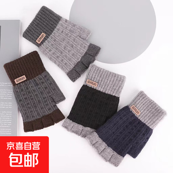 Autumn and winter half-finger gloves for men, winter warm plus velvet and thickened knitted wool for students, writing, office and cycling for women. autumn and winter half-finger gloves - dark gray + coffee - polyester - 1 pair