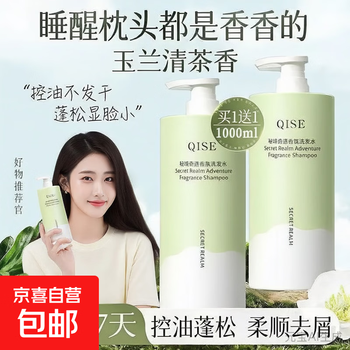 Secret fragrance shampoo smooth, fluffy and long-lasting fragrance shampoo and shower gel oil control anti-dandruff shampoo secret adventure fragrance shampoo 1 bottle*500ml 500ml