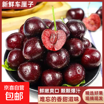 Original box and original label, fresh cherries in stock, imported cherries, fresh fruit cherries, bursting juice in one bite, 5 catties (net weight) cherries xld, original box and original label