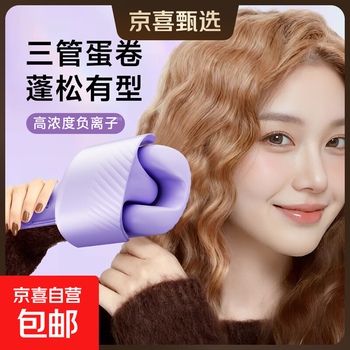 Dooraa curling iron egg roll head 32mm plywood water ripple lasting styling double-sided deepened v-deep groove intelligent power-off anti-scalding body water-based ceramic glaze large curling artifact 95% choice top lcd deep u style 200 million negative ions + 10-level temperature control 32mm