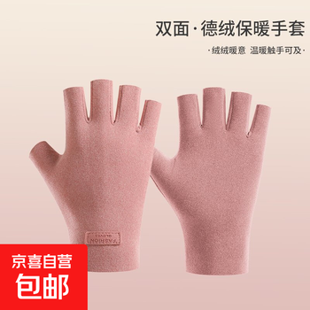 Derong self-heating split-finger gloves for female students to write in winter with half-open fingers and velvet warm cycling driving gloves. derong-finger pink