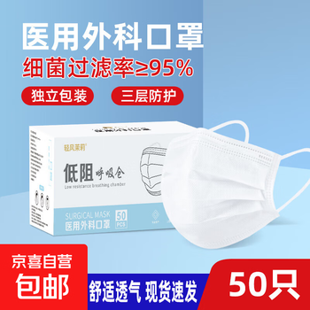 Big brand replacement medical masks morandi color allergy-proof wind and dust-proof fashion individually packaged 50 pieces box white individually packaged 50 pieces