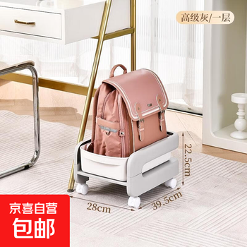 Jingpei logistics office desk movable school bag storage rack desktop work station artifact trolley bookshelf 1 layer high-grade gray width 28cm upgraded thickening