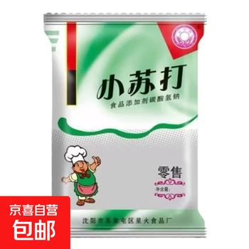 Food grade baking soda powder for cleaning, decontamination and consumption 500g*1