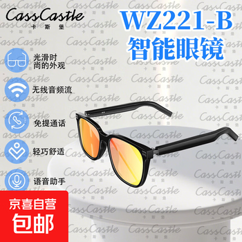 Smart bluetooth glasses, wireless audio calls, smart glasses, anti-blue light, color-changing lenses, sunglasses, listening to music, calling and driving, 2025 new model, orange polarized glasses, calling + listening to music, voice + button control