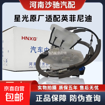 Car remote control central locking infiniti jx35/qx60 special central locking door lock block latch assembly infiniti jx35/qx60 right rear