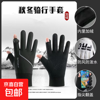Cycling gloves winter men's warm mountain bike motorcycle non-slip waterproof touch screen gloves bicycle gloves diagonal flip cover cotton gray