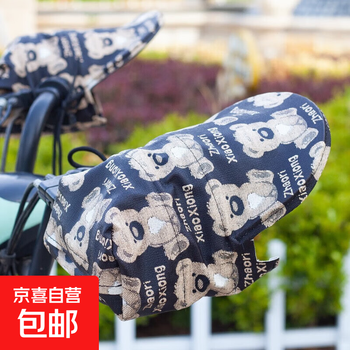 Electric vehicle sun protection handlebar cover, summer sunshade, windshield and waterproof cover, battery motorcycle glove, uv protection hand guard. electric vehicle sunscreen handlebar cover - little grizzly, length 24cm, width 16cm, height 12cm, one pair