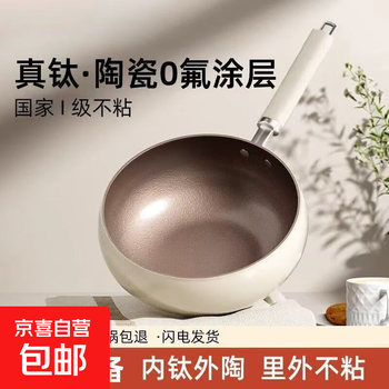 Douyin popular big-bellied pot non-stick pot ceramic containing titanium 0 fluorine coating household gas induction cooker cooking pot with lid 24cm for 2-3 people, titanium inside and white outside