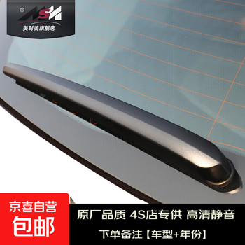 Bosh buick encore rear wiper blade 13 models 14 special 15 accessories 16 complete car strip rear window rain buick encore/2013-2018 model set (main, auxiliary, rear wiper)