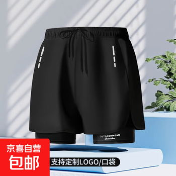 Men's double-layer loose swimming trunks, sweatpants, anti-embarrassment, running, fitness, beach swimming, universal, super comfortable and essential, black 2xl, recommended 130-150 catties