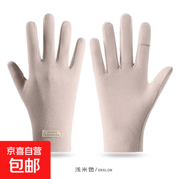 Derong self-heating split-finger gloves for female students to write in winter half-fingered plus velvet warm cycling driving gloves derong-long finger beige