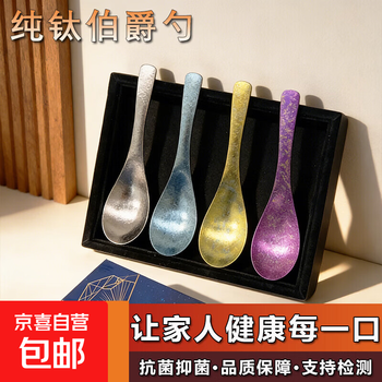 High-end pure titanium spoon, food-grade spoon for eating and drinking, personal children's special camping ultra-light pure titanium spoon, blue pure titanium earl spoon, antibacterial and antibacterial, supports testing