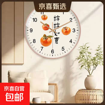 Clocks and wall clocks for living room 2025 new no-punch hole household silent chinese-style high-end bedroom everything goes well quartz clock gold upgraded 6th generation movement more silent -14 inches