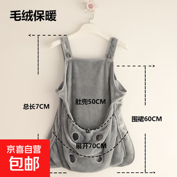 Jingdong express cat apron, nail cutting clothing, cat holding suit, cat bib, anti-hair cover, pet suit, winter upgraded style - with hole - gray 79*62