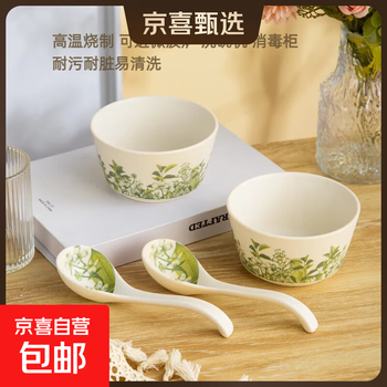 New lily of the valley tableware set household ins ceramic bowl household eating bamboo hat bowl plate vegetable plate soup bowl chopsticks 4-piece set lily of the valley rice bowl 2 bowls 2 spoons