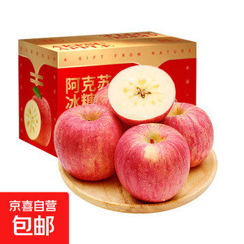 Xinjiang aksu rock candy heart apple seasonal fresh fruit ugly apple red fuji large fruit for pregnant women whole box 10 jin in box fruit farmer's hand selection extra large fruit 80mm+