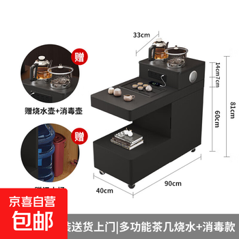Movable coffee table, sofa, side cabinet, tea cabinet, high-end living room side table, tea table, kettle integrated storage cabinet, black, right door, multi-function power strip + bluetooth speaker + water boiling and disinfecting kettle