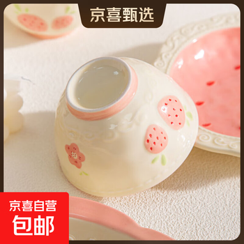 New raspberry good times ceramic bowls and plates tableware set ins style high-looking plate rice bowl home dining plate fish plate 1 pack raspberry good times 4.5-inch bowl