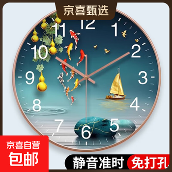 Silent wall clock simple home living room decoration punch-free clock wall watch quartz clock fulu chinese style gold frame 8 inches (diameter 20 cm)