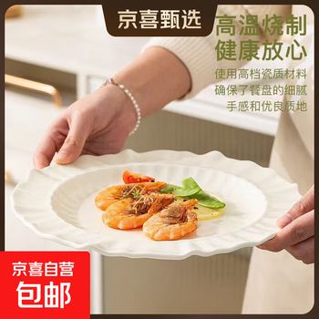 Western food plate, high-end underglaze color tableware, household luxury light luxury european style 8.5 jade butterfly deep plate lace breakfast plate 8.5 inch milk white deep plate 2 pack