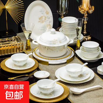 Jingdezhen direct selling 56-piece tableware set, ceramic bowls and plates, high-looking bowls, dishes, plates, noodle bowls, soup bowls, chopsticks, elegant jh 56-piece set