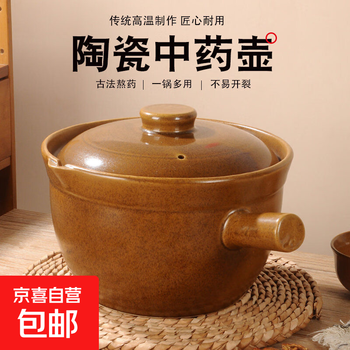 Traditional chinese medicine casserole, old-fashioned chinese medicine casserole, special chinese medicine pot, health pot, traditional coarse pottery old earthen pot, open fire, 2.8 liter medicine pot, single handle (clay) 2800ml