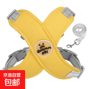 Dog leash puppy vest harness reflective breathable harness pet leash dog leash yellow l