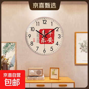New chinese style clock wall clock chinese style living room retro modern simple creative silent clock quartz clock rose gold frame 14 inches (diameter 35 cm)