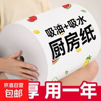 Can be used 400 times, lazy rag, thickened kitchen towel, dishwashing cloth 150 knots/roll, kitchen paper 1 layer, 150 knots*1 roll, 200*200mm