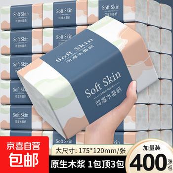 Whole box of 12,000 sheets of tissue paper wholesale household napkins, hand towels and facial tissue, full box of kitchen paper, popular store, 40 large packs*300 sheets