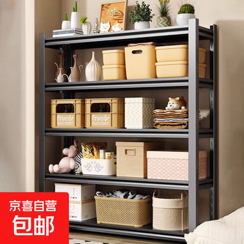 Household shelf storage rack multi-layer floor-to-ceiling balcony storage rack storage rack debris organization iron shelf metal black-4 layers high 183cm length 70 width 40cm