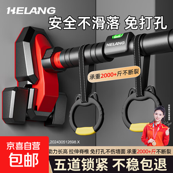 Champion recommended door horizontal bar indoor home pull-up device fitness punch-free door frame boom tripod plate anti-slip type + level + hanging ring 120-160cm (board width 14cm)