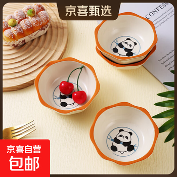 Household underglaze color internet celebrity cute style cream style cute panda polygonal dipping dish small flavor dish 1 pack