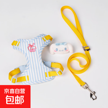 Striped dog leash anti-escape pet harness vest style cute dog rope small dog lightweight dog rope blue stripe suit l