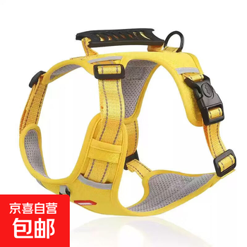 Dog reflective harness leash yellow harness m pu leather