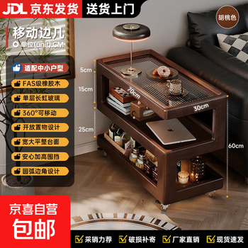 Creative side table, sofa, side cabinet, modern minimalist living room, small coffee table, removable solid wood bedside cabinet, storage rack, flagship new product, 70cm walnut color removable, rubber wood + changhong glass