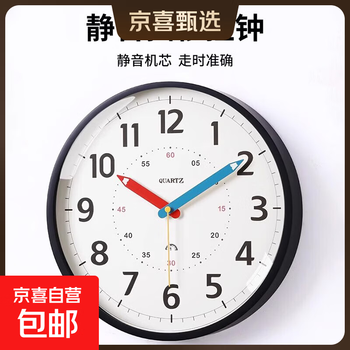 2025 new style wall clock, simple and modern, no punching nails, living room wall hanging, children's room, creative wall clock, silent clock watch, black, upgraded 6th generation movement, more silent - 14 inches