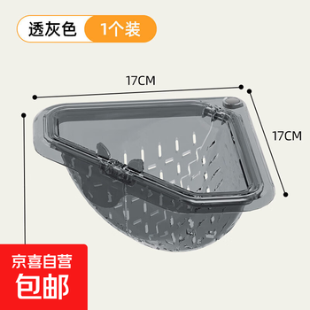 2026 new magnetic kitchen sink drain basket food residue leftover filter large capacity portable drain bag magnetic drain basket - transparent gray - 1 pc